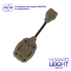 Тактический фонарик для шлема Night Evolution MPLS2 Tan